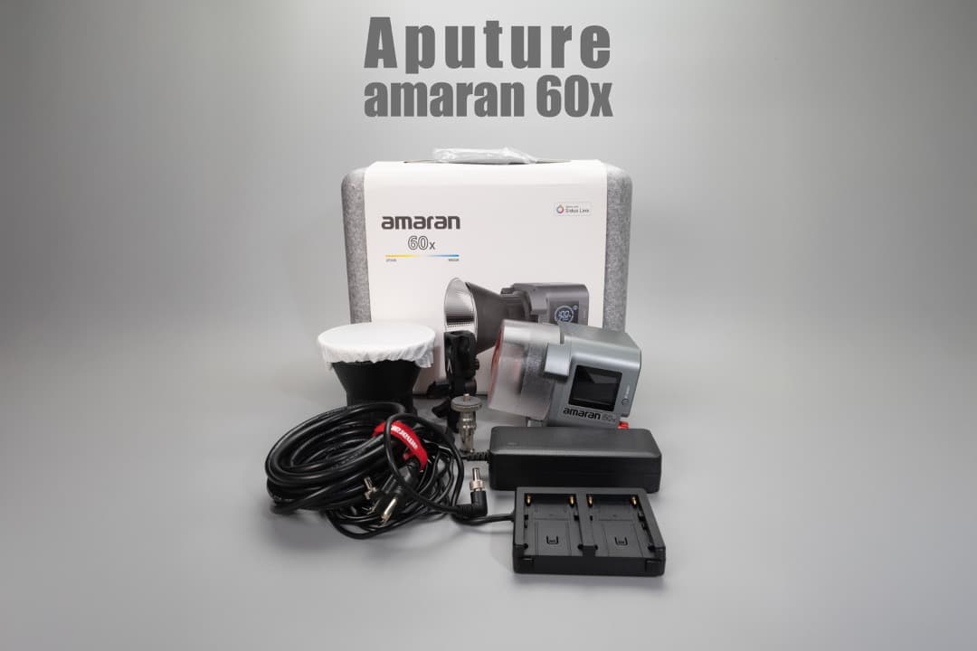 Aputure Amaran 60x　コンパクトで使いやすい