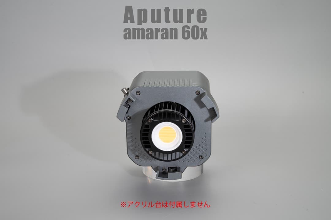Aputure Amaran 60x　コンパクトで使いやすい