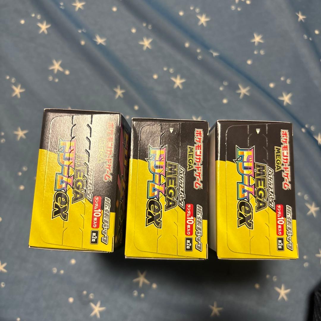 最安値！【即日発送・匿名配送】 MEGAドリームex 3BOX