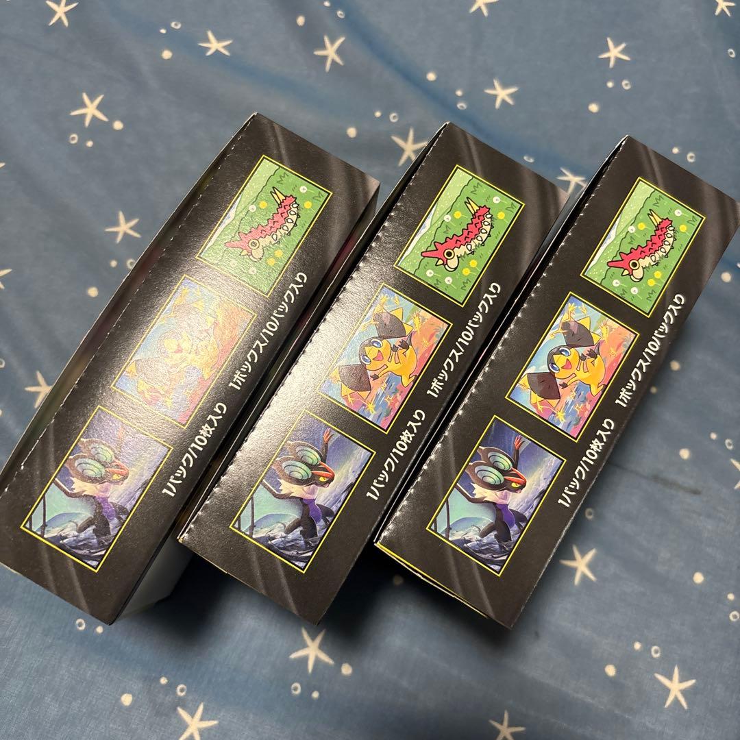 最安値！【即日発送・匿名配送】 MEGAドリームex 3BOX