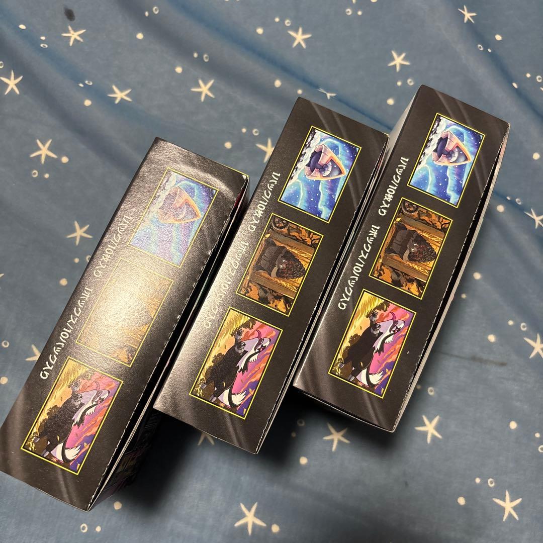 最安値！【即日発送・匿名配送】 MEGAドリームex 3BOX