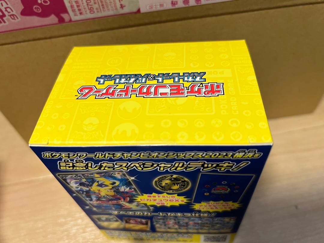 ポケモンワールチャンピオン 2023YOKOHAMA Deck Pikachu