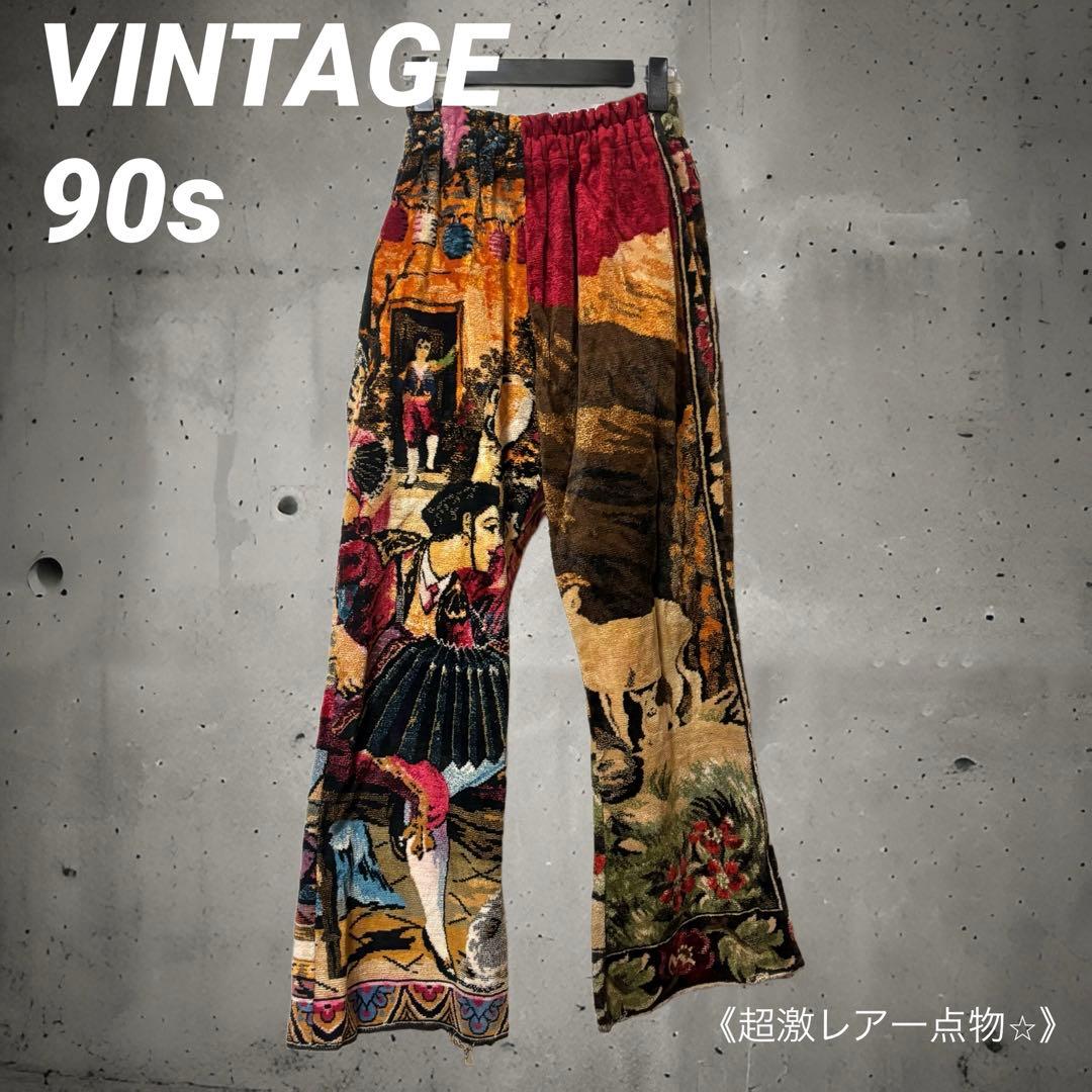 【定価¥59800】フレアパンツ 再構築 masu ZARA seyto 久遠