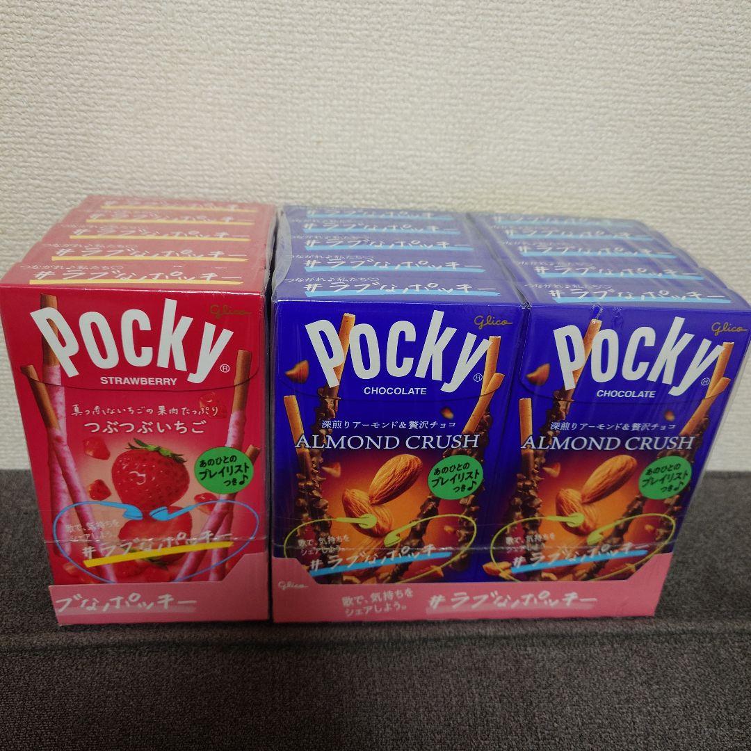 トッポ・ポッキー・紗々・小枝・アーモンドマカダミアチョコ他　詰め合わせ①