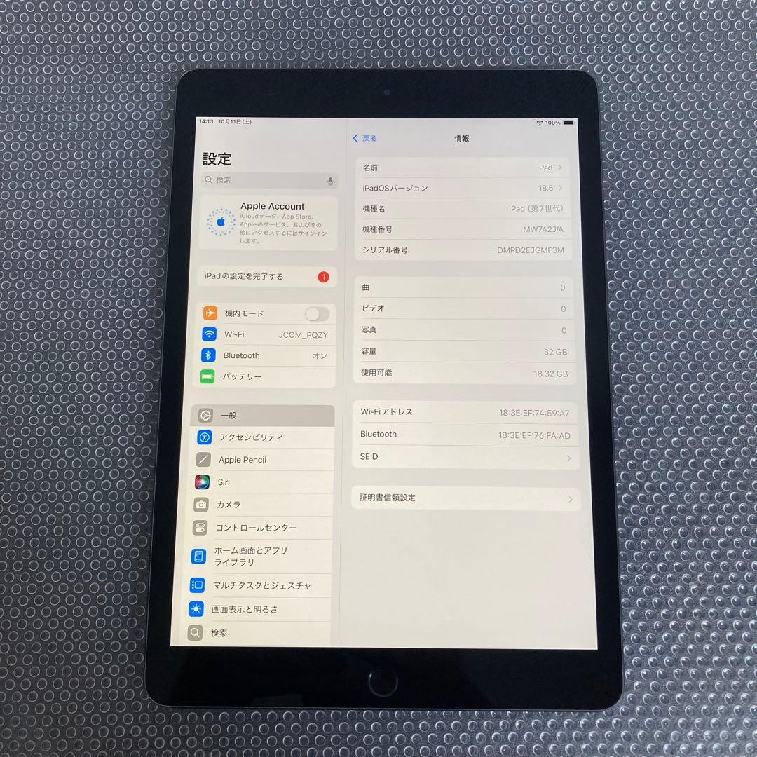 2763【早い者勝ち】電池最良好☆iPad7第7世代 32GB WIFIモデル☆