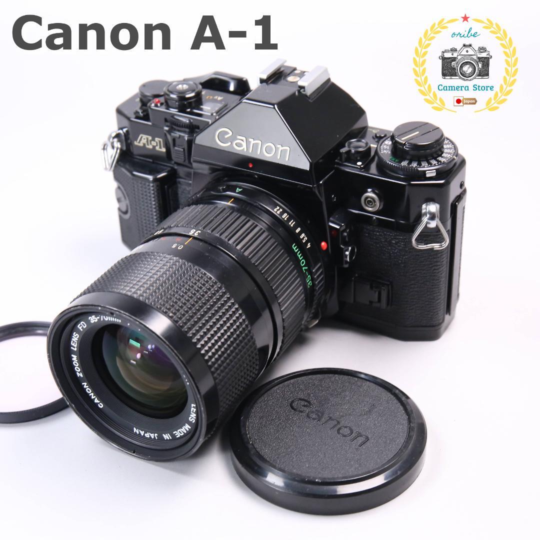 ☆完全動作＆美品☆ Canon A-1 一眼レフカメラ レンズ付き　＃463