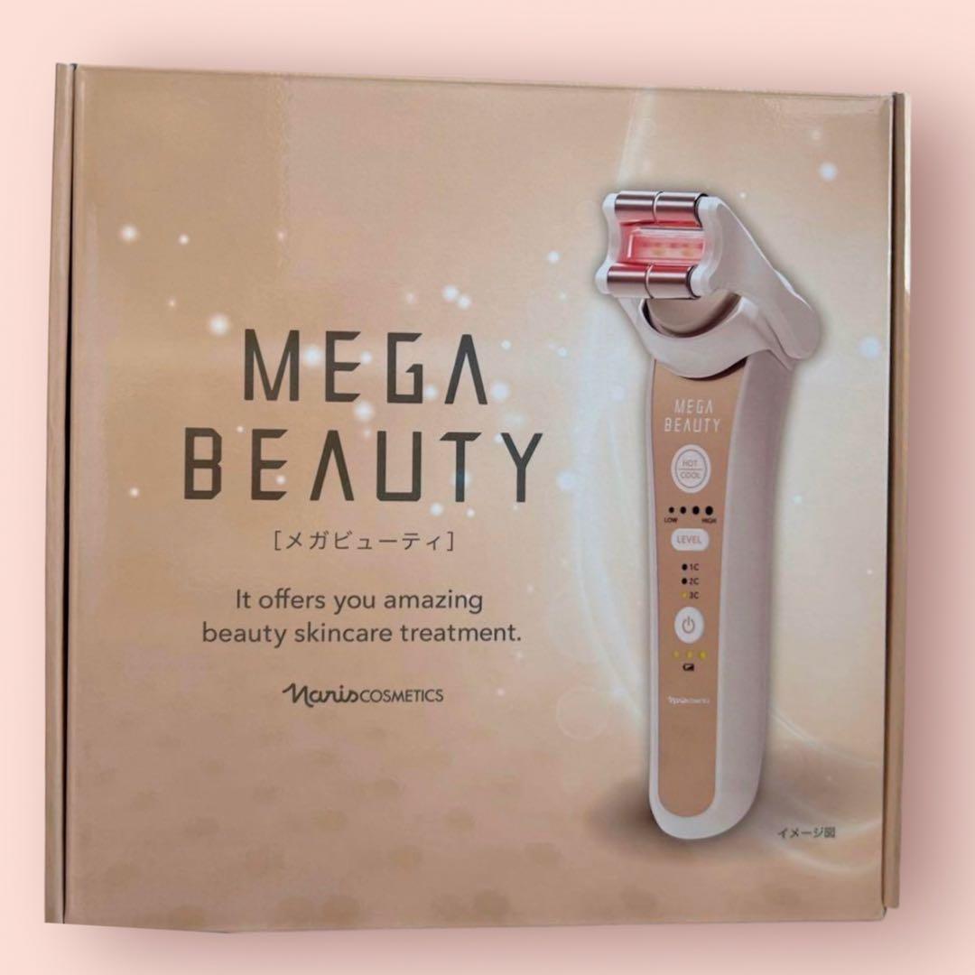 メガビューティーL×H