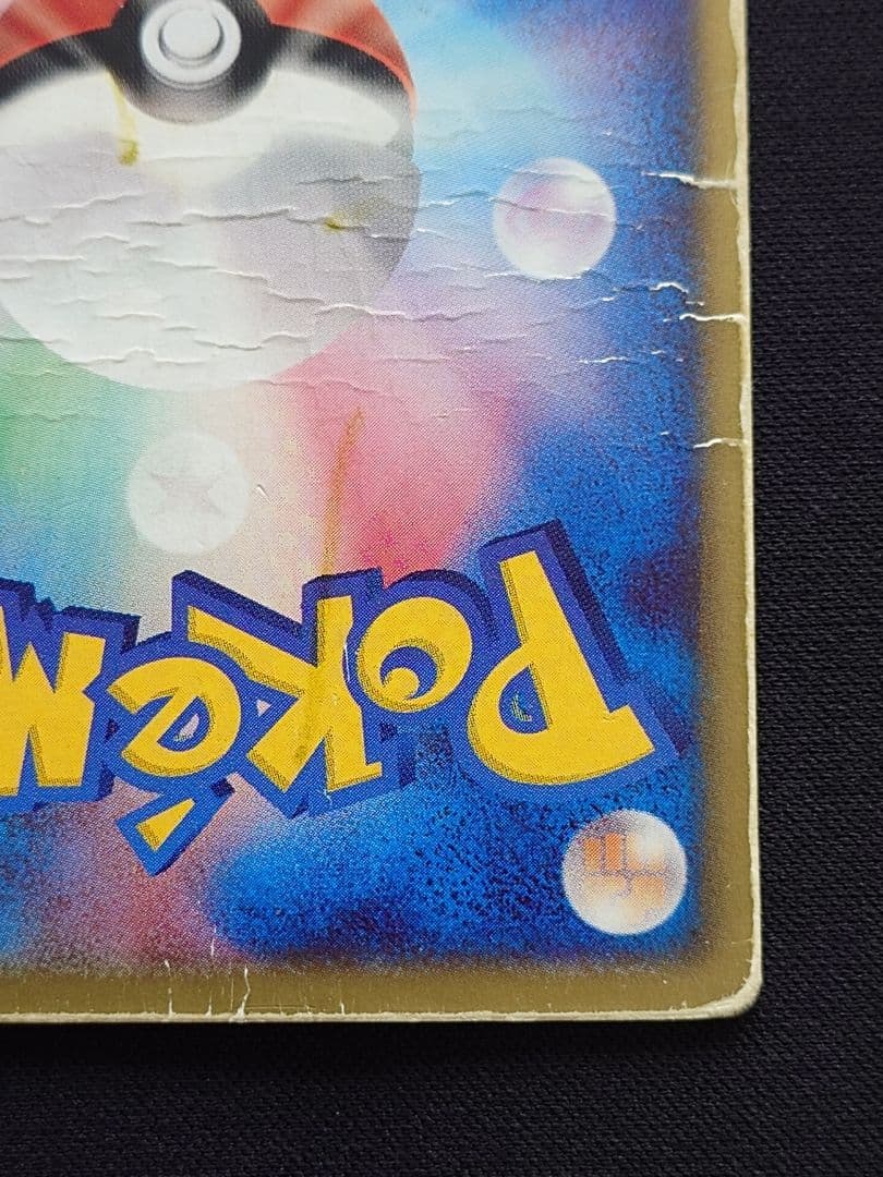 裂空のデオキシス　3D　フォルムチェンジ　VS　映画公開記念　プロモ