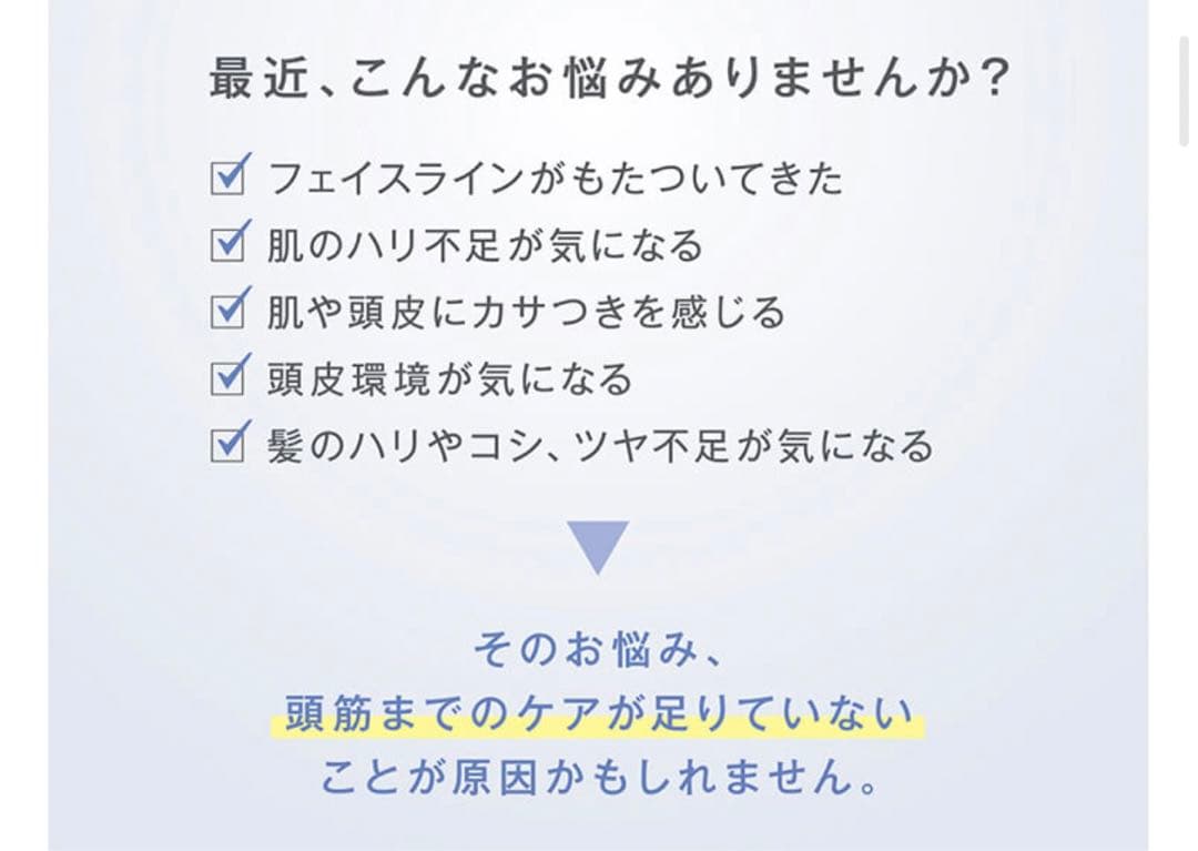 【最安値✨】MUSEE ミュゼ　EMSリフトブラシ