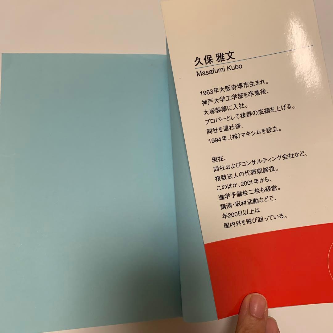 Sense of bridge : Bさんの感覚を極める7つのstep