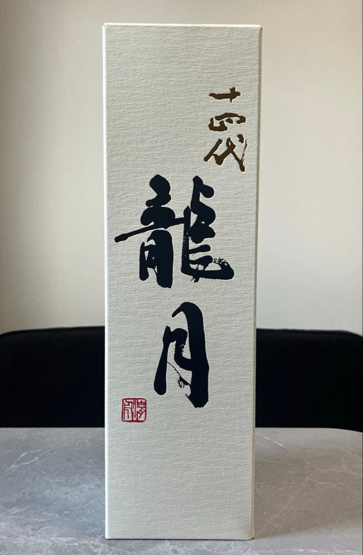 十四代 龍月 1800ml