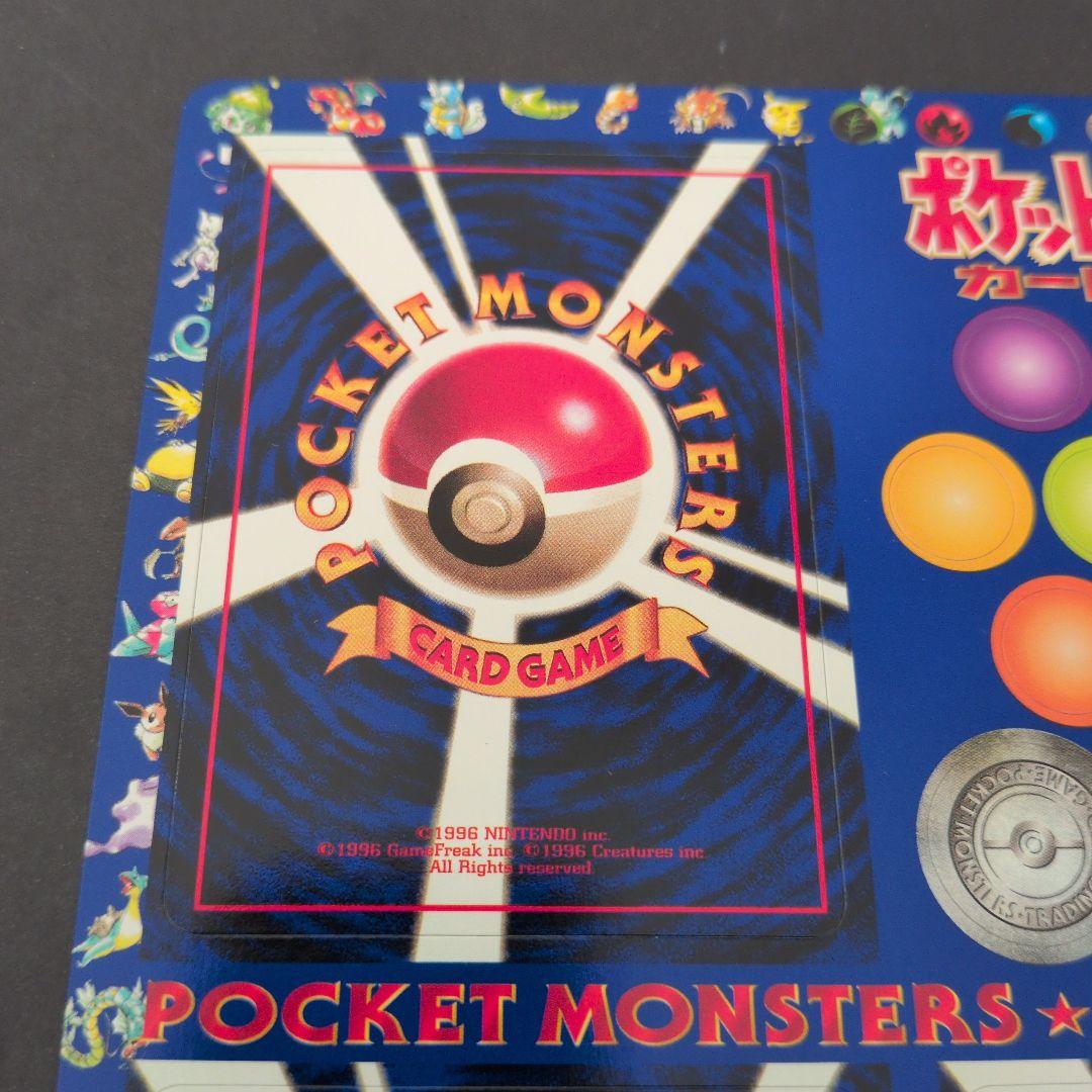 ポケットモンスター カードゲーム 拡張シート　第2弾　1イワヤマトンネル　旧裏