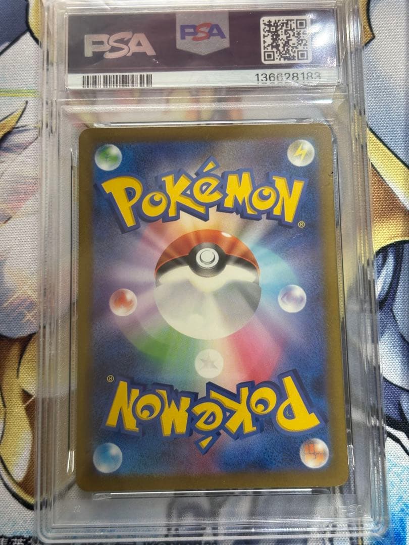 リザードン　カメックス　フジギバナ　クラシック　PSA9