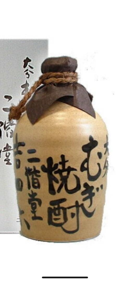 二階堂吉四六4本