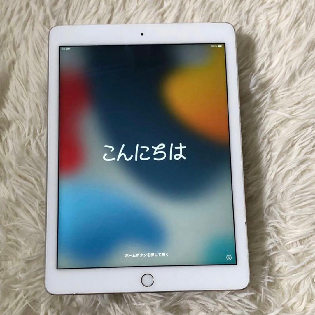 【完動品】iPad Air2 64GB SIMフリー【すぐ発送】