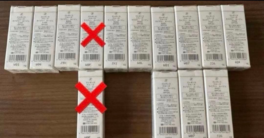 【美波】エレガンス クルーズ ライブリー ルージュ×9