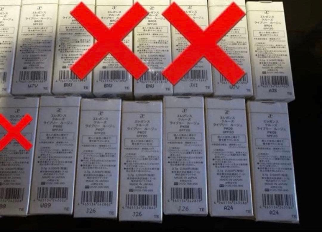 【美波】エレガンス クルーズ ライブリー ルージュ×9