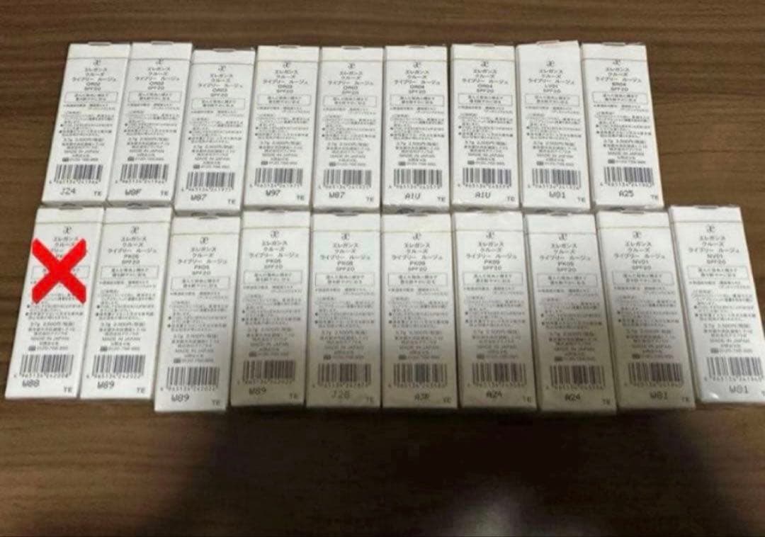 【美波】エレガンス クルーズ ライブリー ルージュ×9