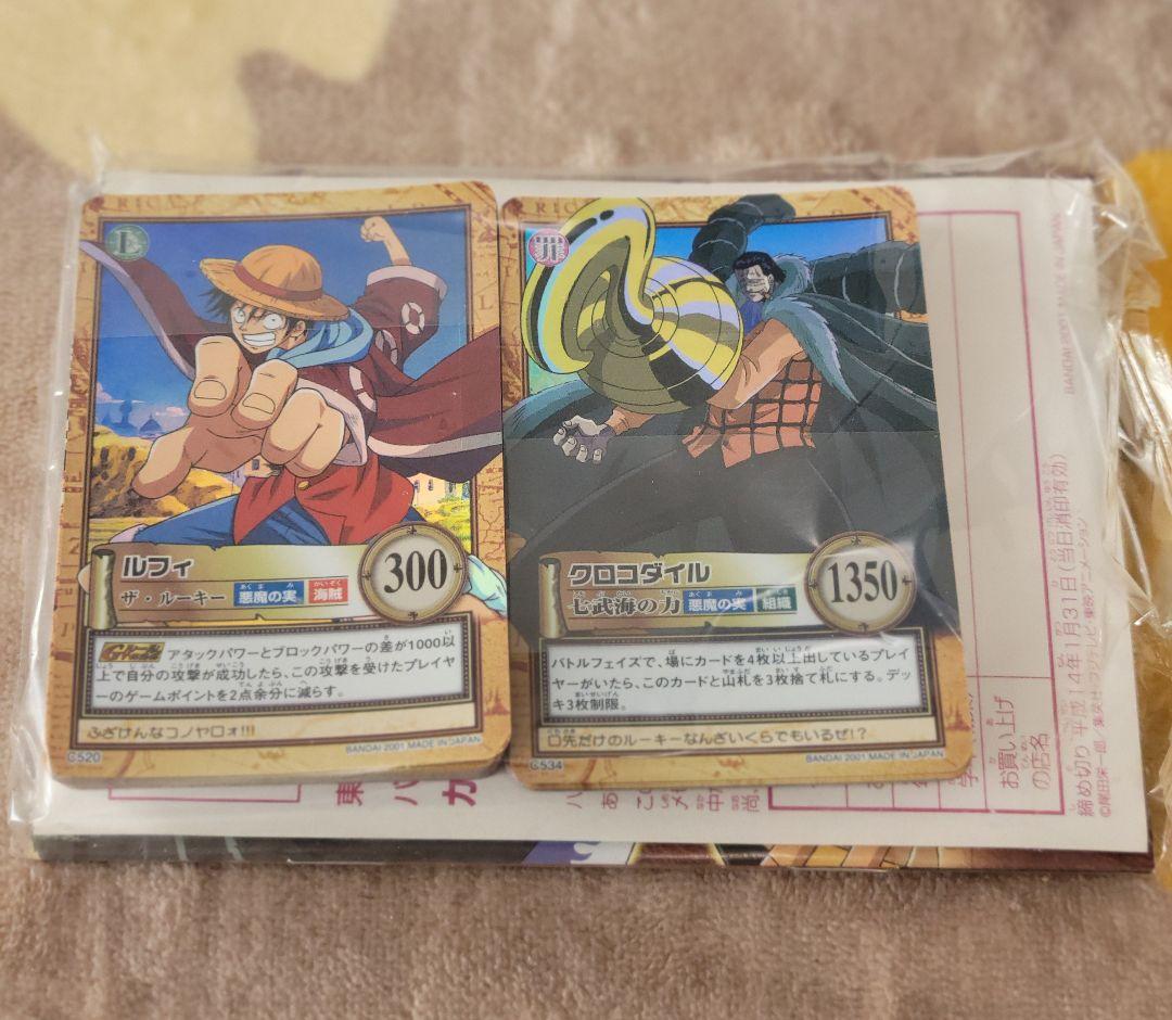 D*1様 ワンピース ハイパーバトル 70枚入り グランドボックスDX 最終弾