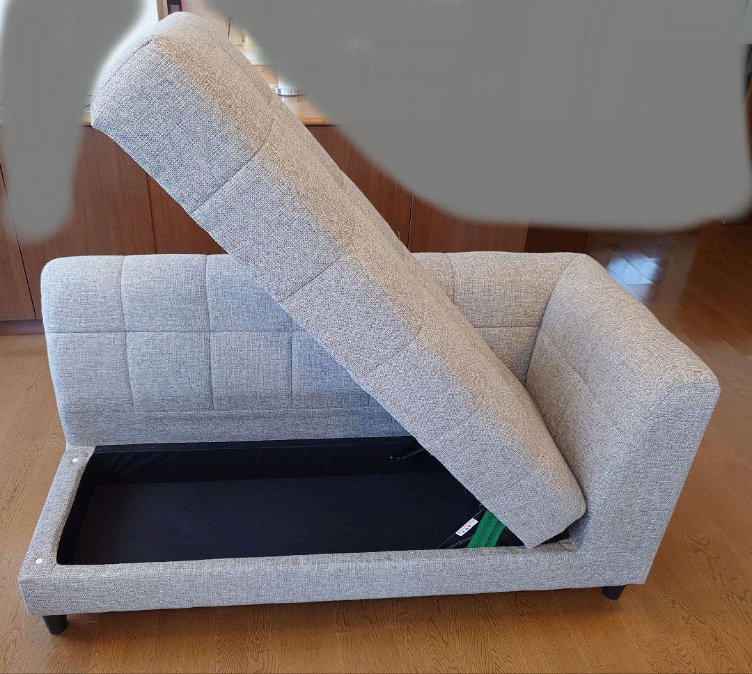 ニトリ　ボックスピュール　収納付きカウチソファー