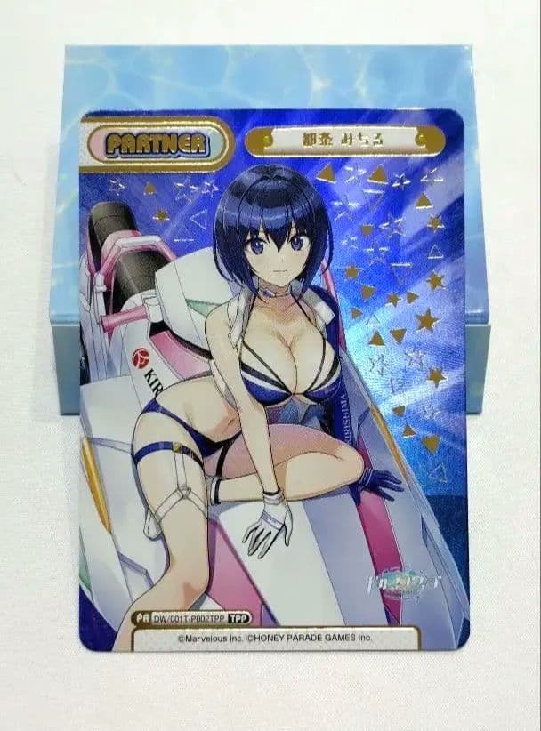 Reバース　ドルフィンウェーブ　TPP　都条みちる