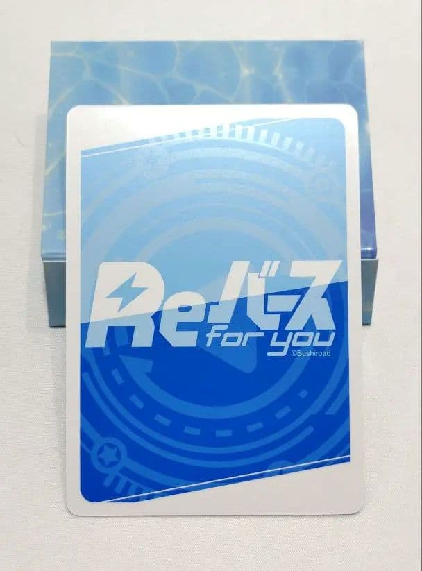 Reバース　ドルフィンウェーブ　TPP　都条みちる