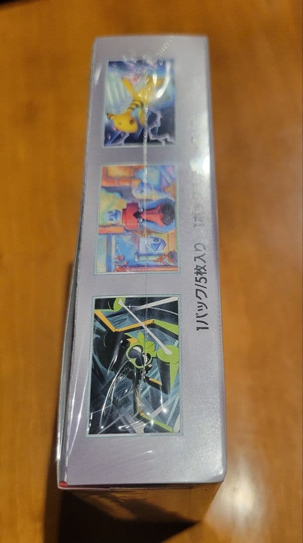 ポケモンカードゲーム ロケット団の栄光 1box シュリンク付き