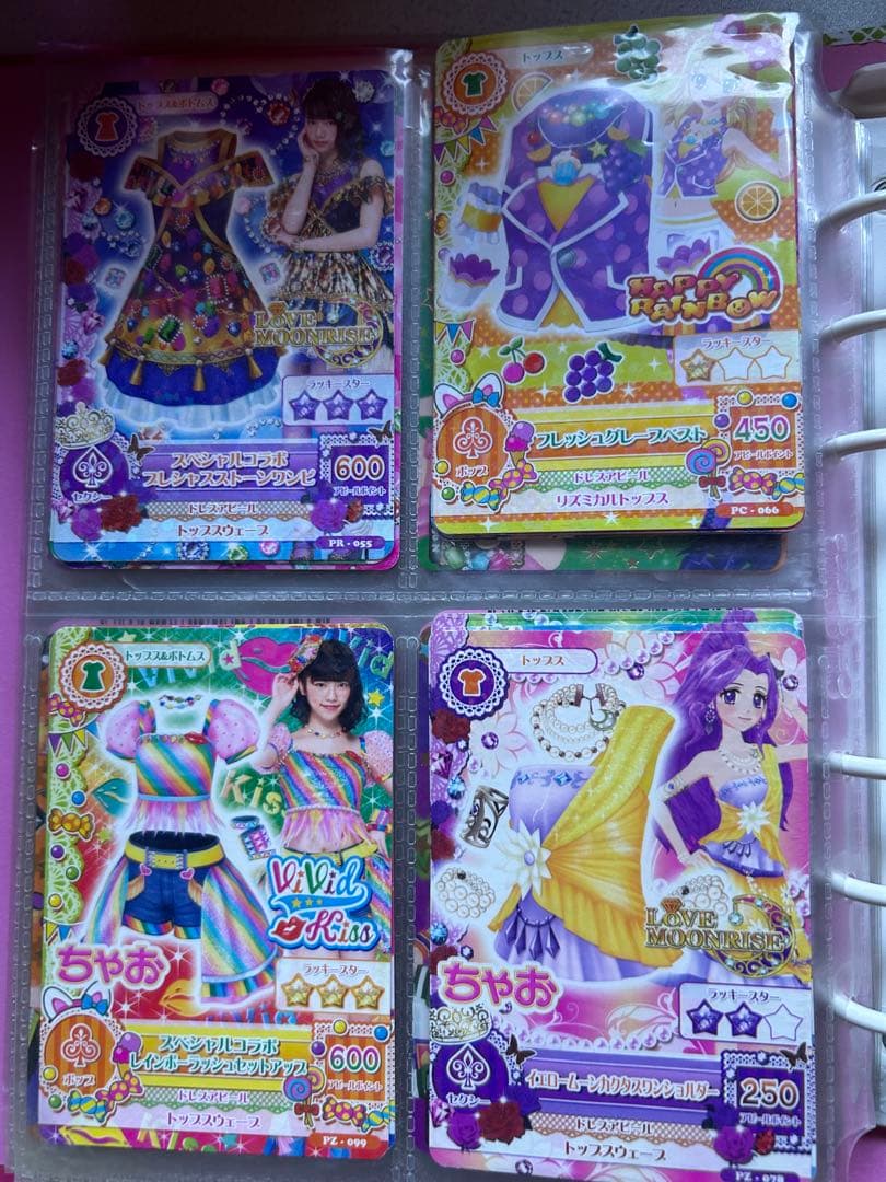 Y*様 アイカツ 引退品 まとめ売り 約100枚