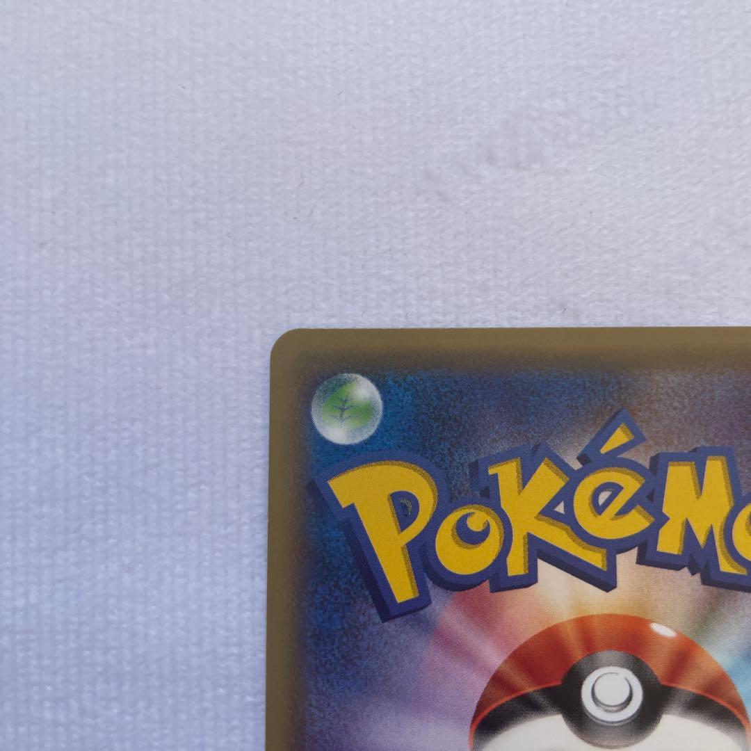 ユリーカ SR SM6 禁断の光 102/094