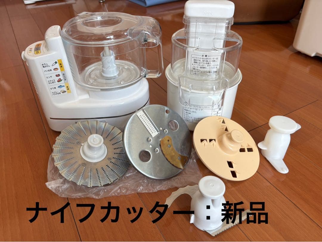 パナソニックフードプロセッサー MK-K81-W ホワイト