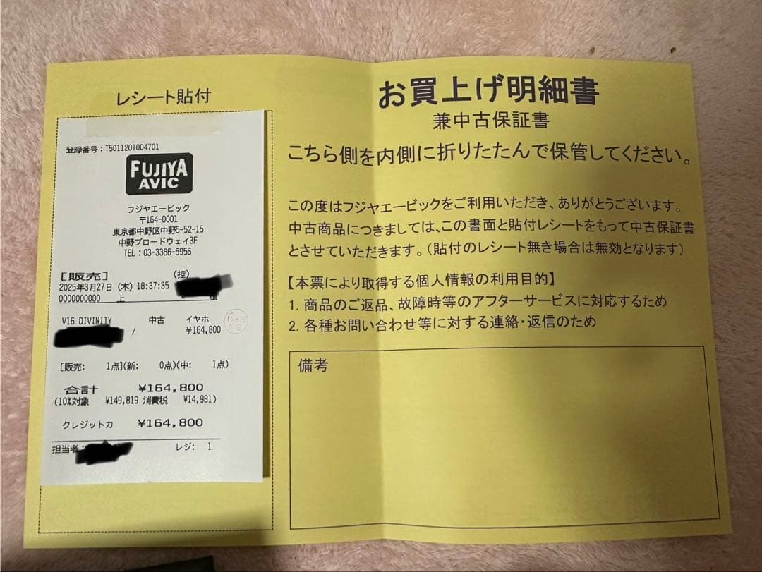 THIEAUDIO V16 DIVINITY （美品　保証期間内）