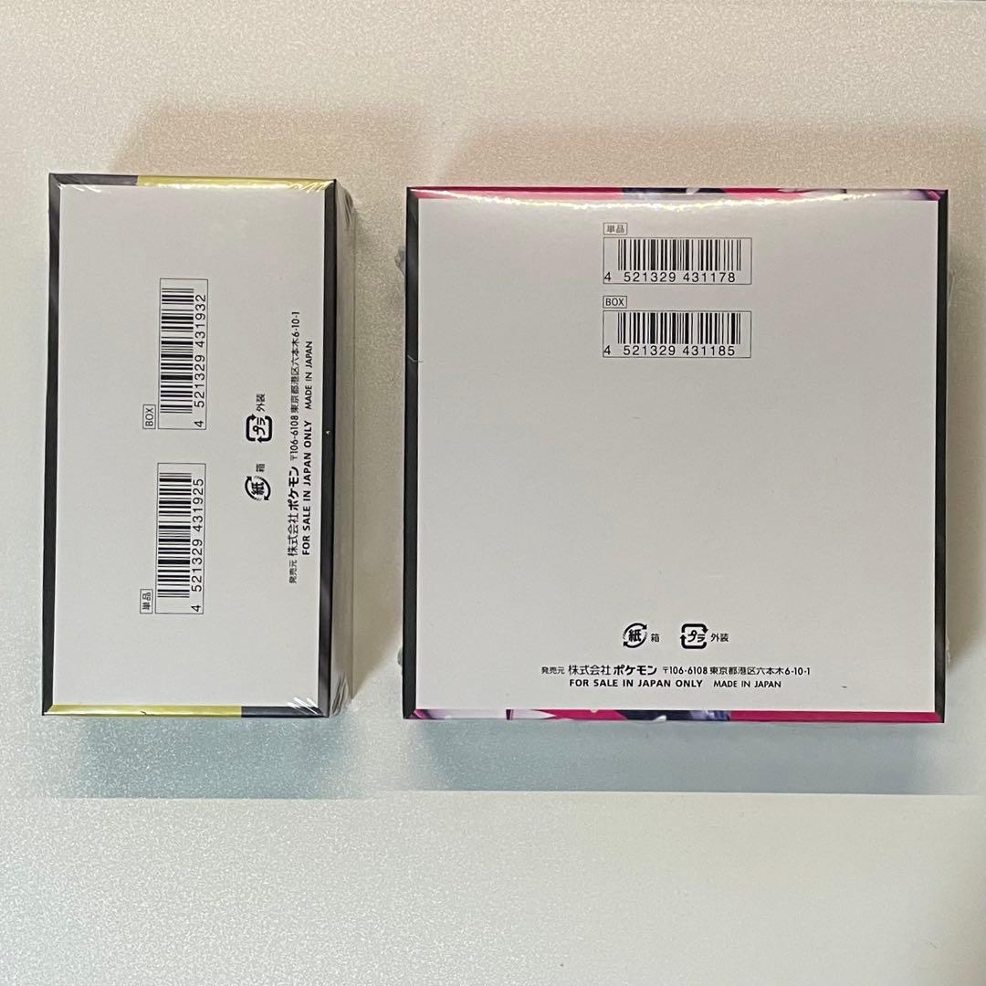 拡張パック メガシンフォニア、ハイクラスパック MEGAドリームex