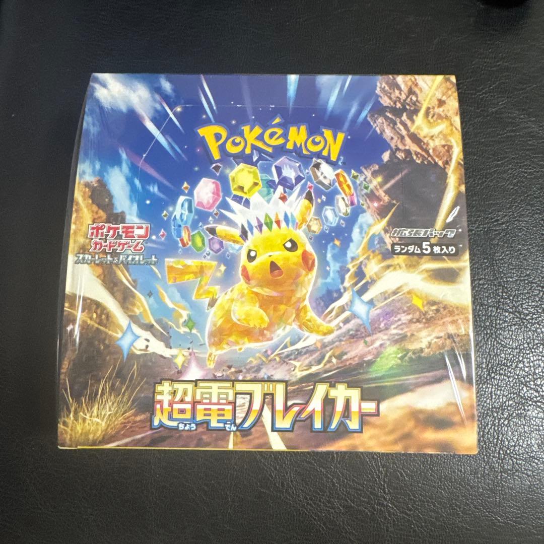 ポケモンカードゲーム 超電ブレイカー 30パック入り、シュリンク付き