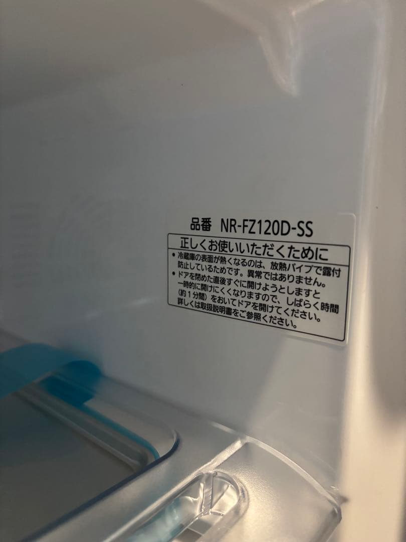 値下げ中！【新品未使用】パナソニック冷凍庫 121L