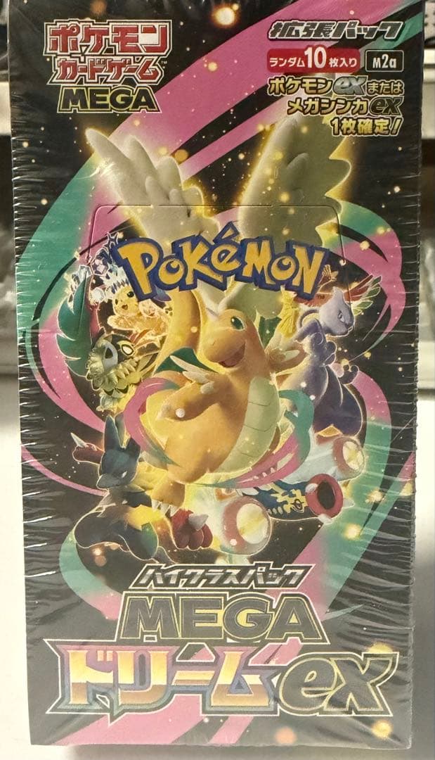 ポケモンカード MEGAドリームEX 10枚入り