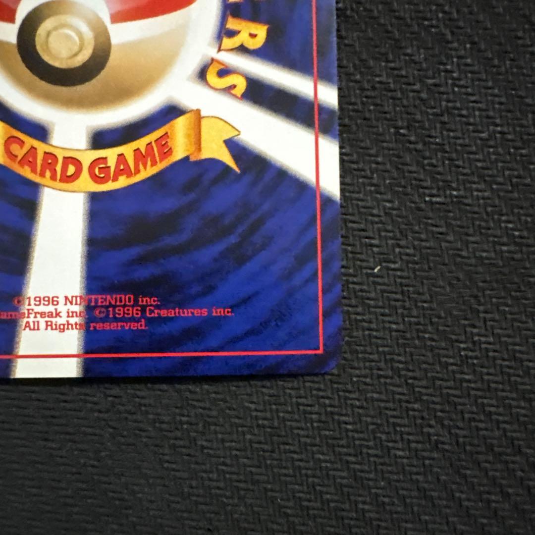 ポケモンカード 旧裏 キラ やさしいウィンディ 全面ホロ