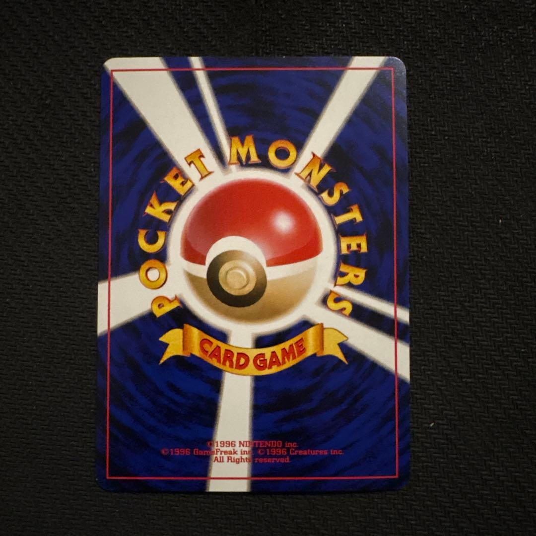 ポケモンカード 旧裏 キラ やさしいウィンディ 全面ホロ