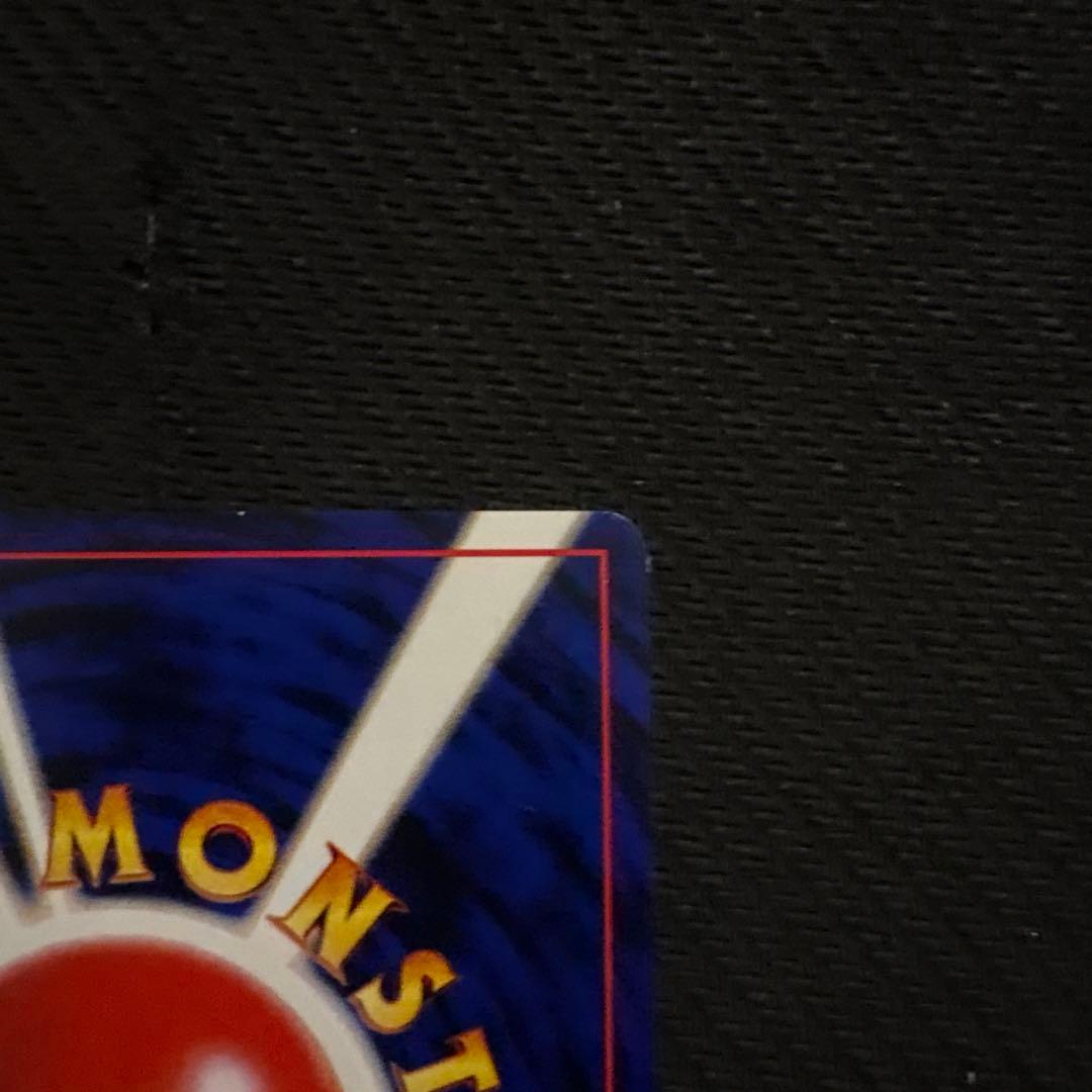 ポケモンカード 旧裏 キラ やさしいウィンディ 全面ホロ