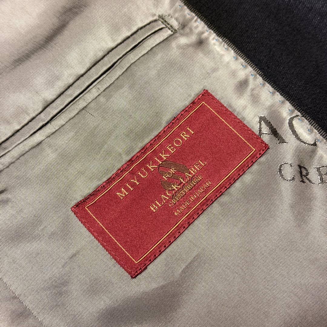 ブラックレーベル 人気サイズM相当 38L ネイビー スーツ 御幸毛織