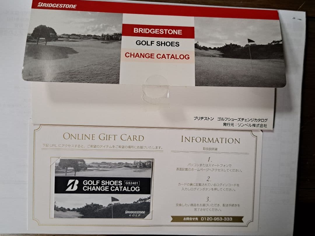 ブリジストンゴルフシューズチェンジカタログ値下げ‼️