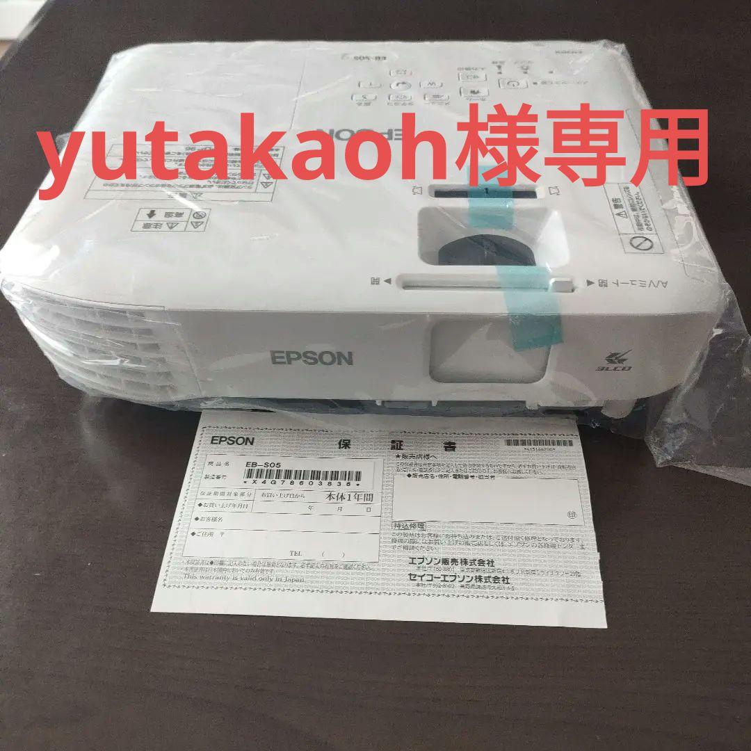 プロジェクター yutakaoh