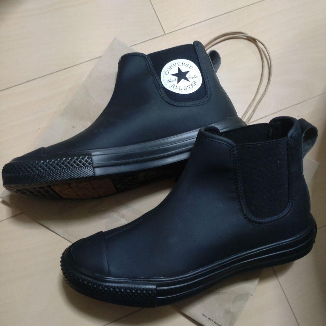コンバースレインブーツ