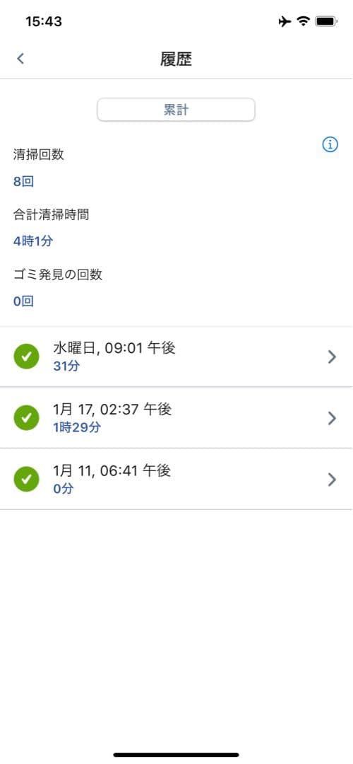 roomba combo®2 essential robot+autoempty