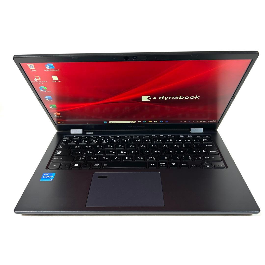 東芝 dynabook G83HS i5 256GB 8GB バッテリー良好