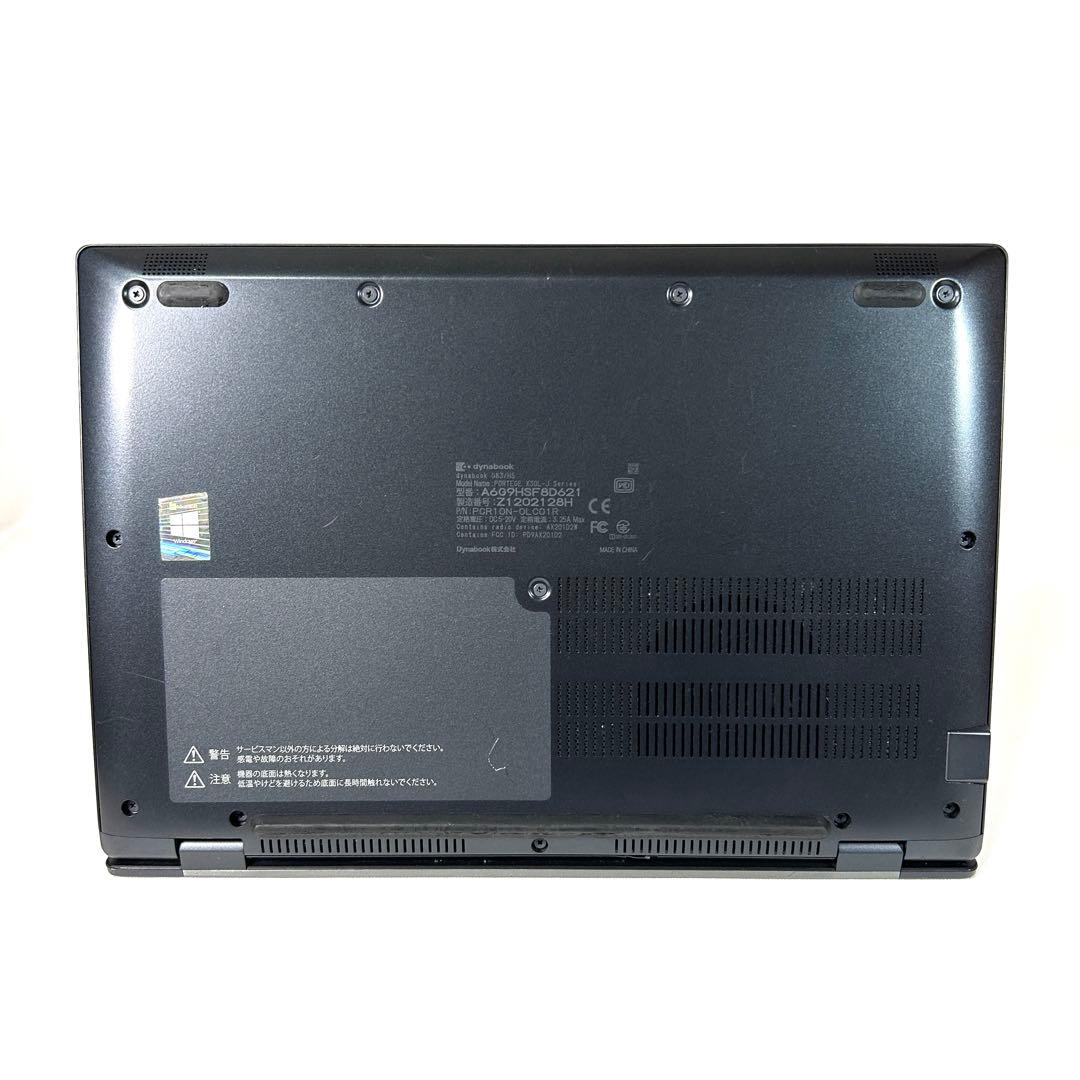 東芝 dynabook G83HS i5 256GB 8GB バッテリー良好