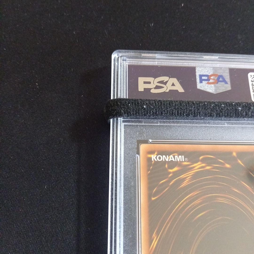 遊戯王 デステニー・デストロイ 旧アジア レリーフ PSA10