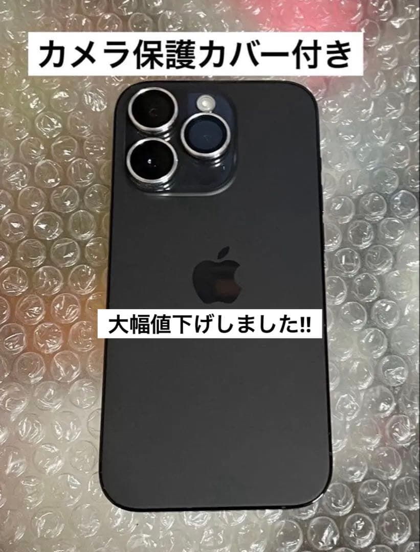 極美品✨iPhone14Pro 128GB スペースブラック