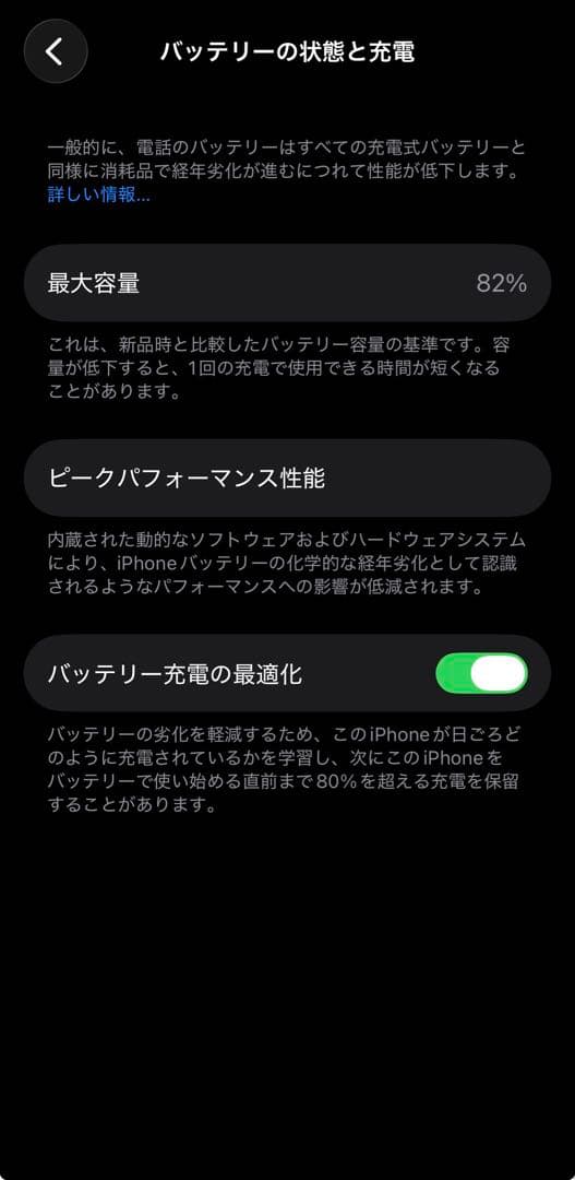 極美品✨iPhone14Pro 128GB スペースブラック