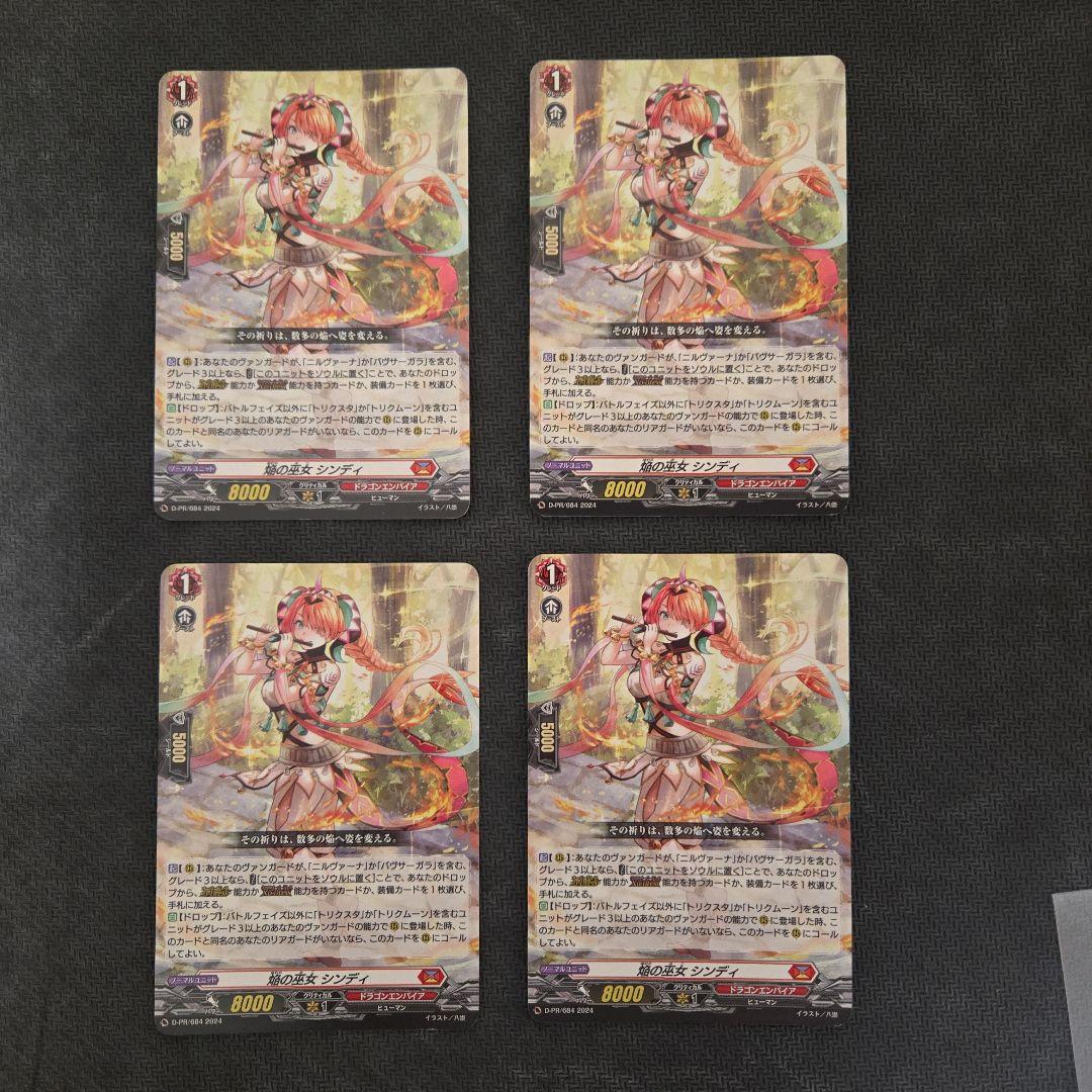 セール　バヴサーガラ　ミレイスリーブつき　デッキ+2枚