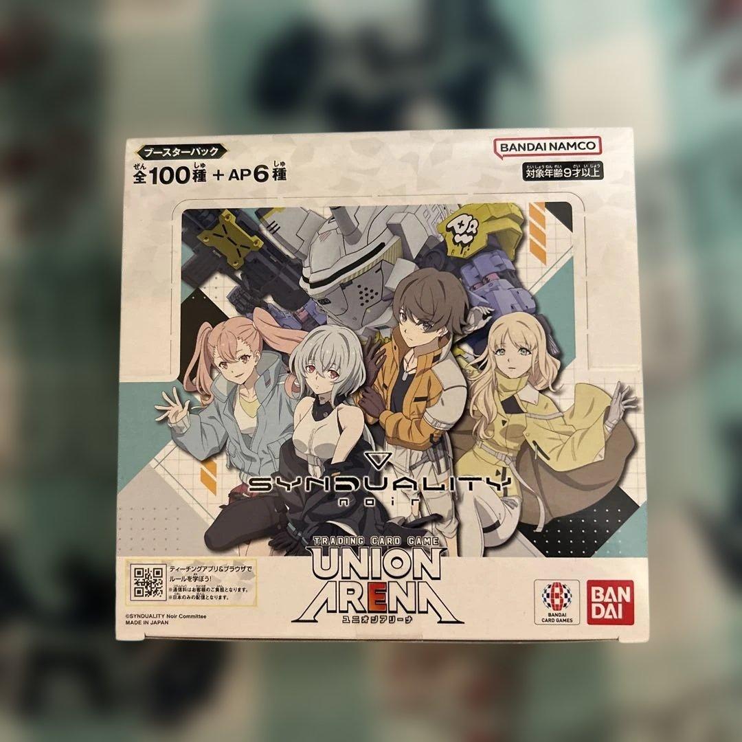ユニアリ SYNDUALITY Noir 未開封box
